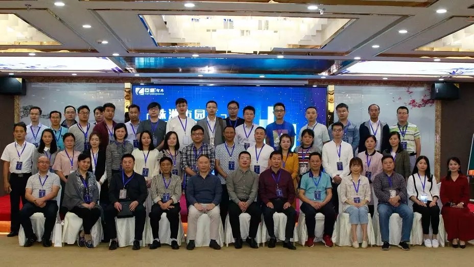 園區(qū)定制化培訓(xùn)時(shí)代來臨！臣通智庫走進(jìn)株洲園區(qū)