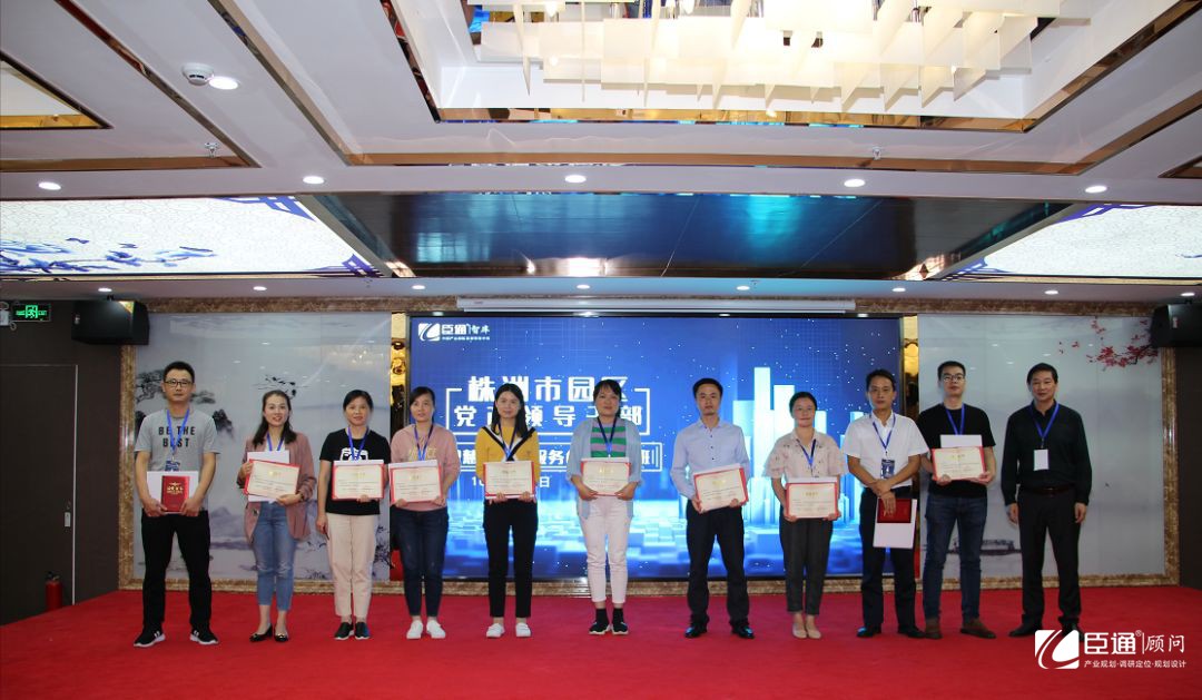 1544422812104326.jpg 產業(yè)園區(qū)規(guī)劃