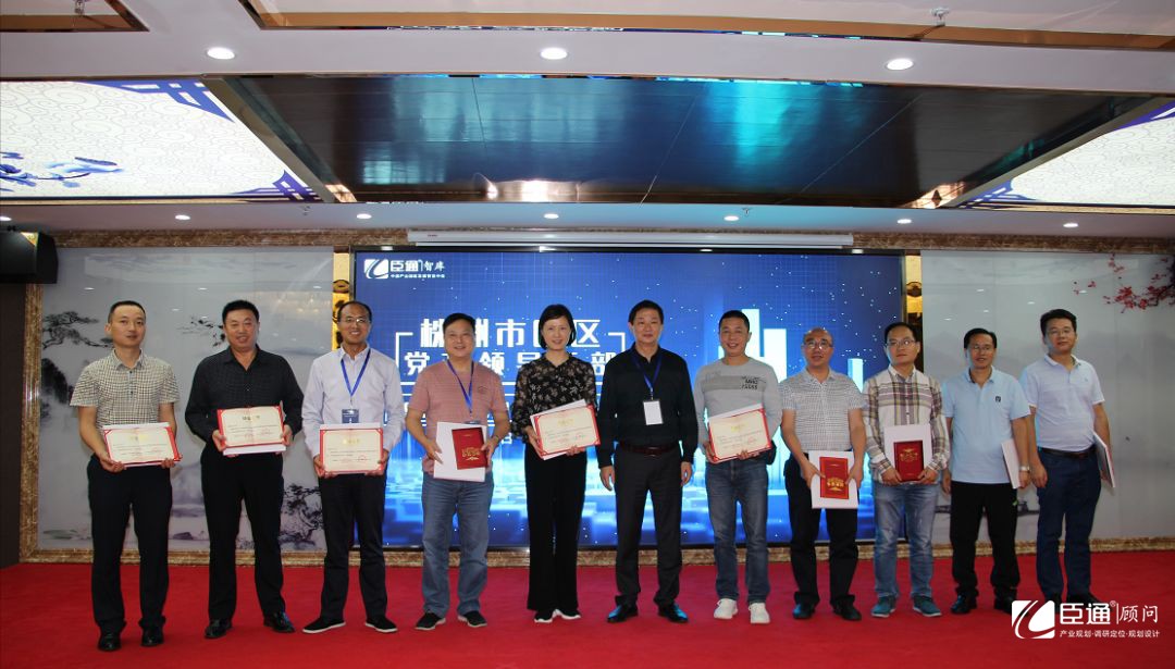 1544422813136711.jpg 產業(yè)園區(qū)規(guī)劃