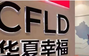 138億，平安入股華夏幸福，王文學(xué)不再絕對控股，但他還有后手……