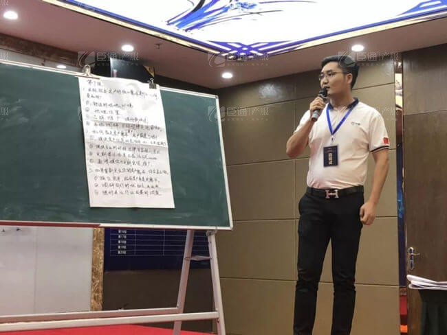 精準定位，招商破局，第17期產(chǎn)業(yè)園區(qū)董事匯圓滿落幕！