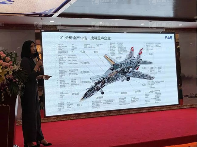 精準定位，招商破局，第17期產(chǎn)業(yè)園區(qū)董事匯圓滿落幕！