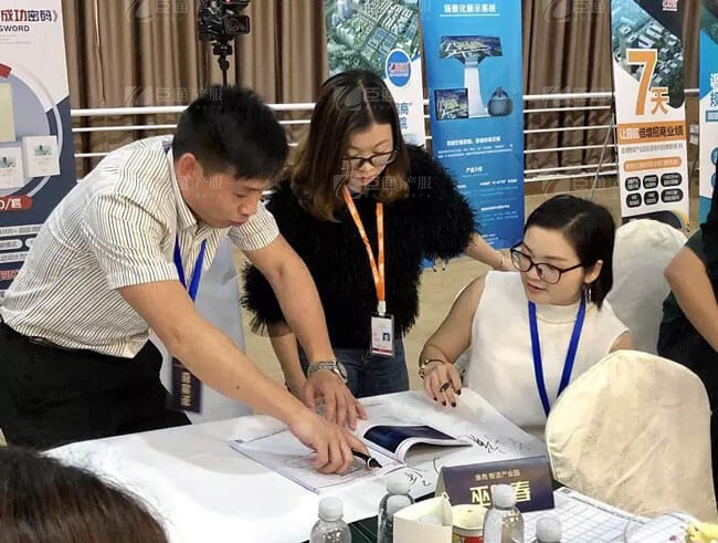 精準定位，招商破局，第17期產(chǎn)業(yè)園區(qū)董事匯圓滿落幕！