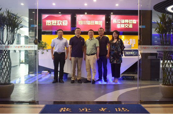 成都浩旺集團(tuán)到訪臣通，深入探討園區(qū)招商合作