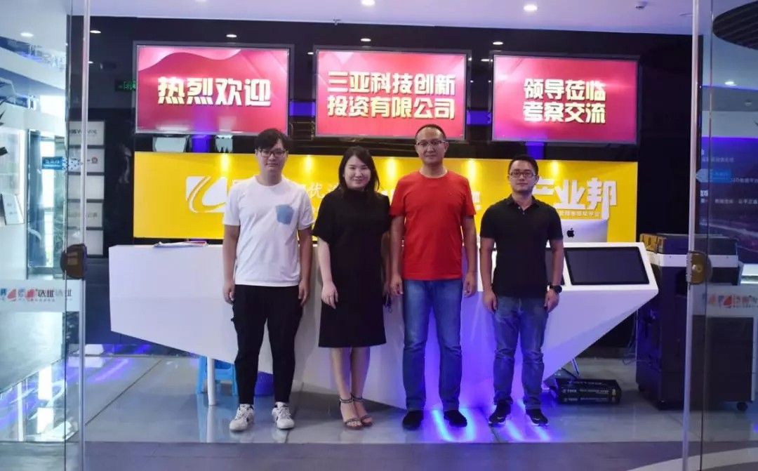 新東潤地產(chǎn)到訪臣通公司，深度探討三亞項目發(fā)展?fàn)顩r