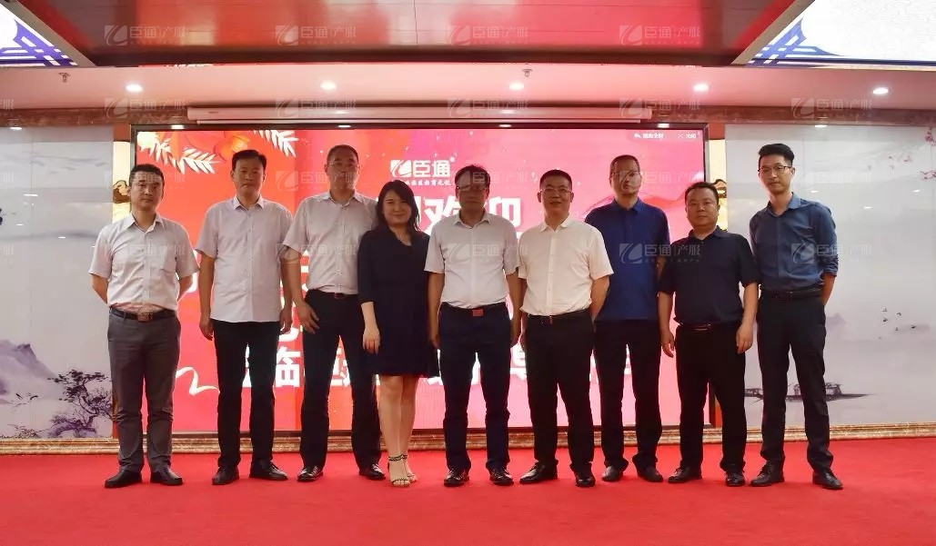 銅川市開(kāi)發(fā)投資有限公司高層領(lǐng)導(dǎo)一行到訪臣通公司