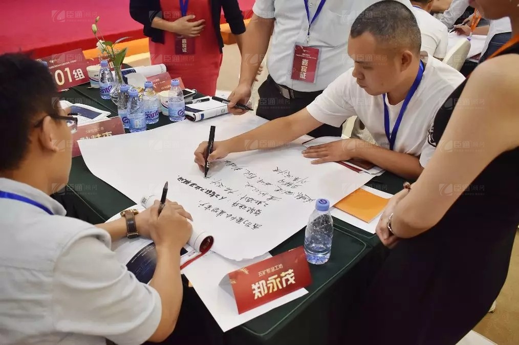 共享共創(chuàng)，破局招商！第19期園區(qū)董事匯圓滿落幕！