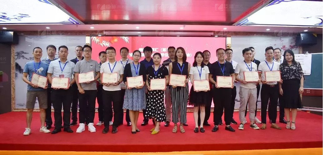 共享共創(chuàng)，破局招商！第19期園區(qū)董事匯圓滿落幕！