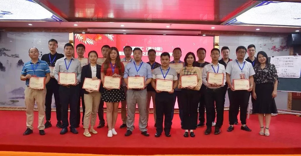 共享共創(chuàng)，破局招商！第19期園區(qū)董事匯圓滿落幕！