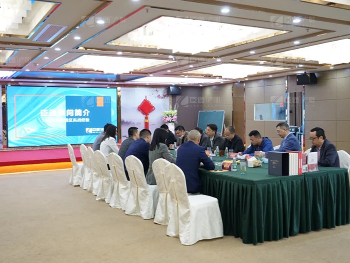 成都天府新區(qū)新能源新材料產(chǎn)業(yè)功能區(qū)管委會及浩旺集團領(lǐng)導到訪臣通 成都天府新區(qū)新能源新材料產(chǎn)業(yè)功能區(qū)管委會及浩旺集團領(lǐng)導到訪臣通