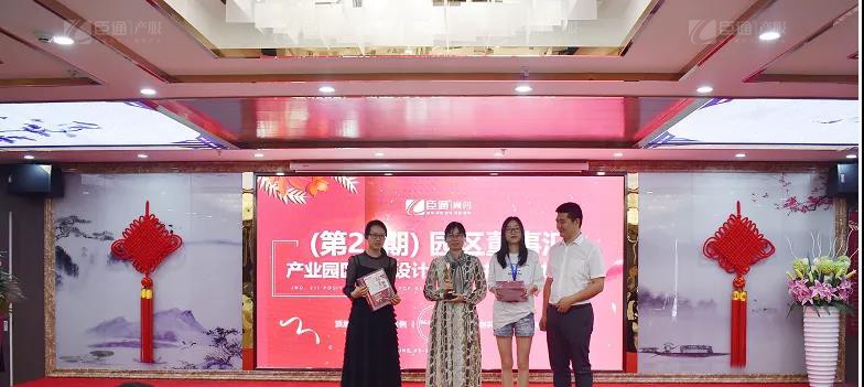 產(chǎn)業(yè)園區(qū)培訓(xùn) 產(chǎn)業(yè)園區(qū)培訓(xùn)