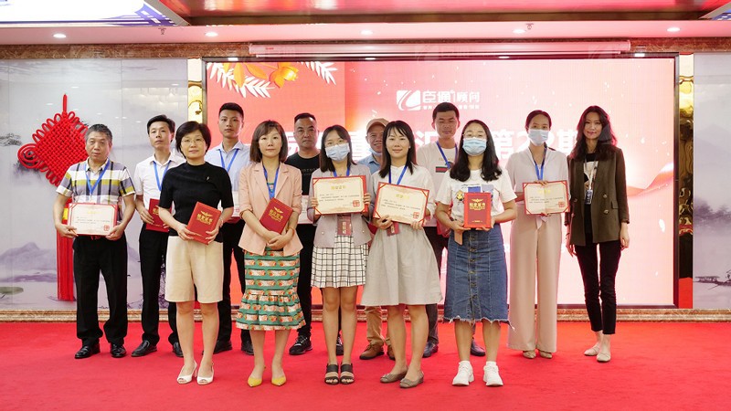 精準定位，招商致勝，第22期園區(qū)董事匯圓滿落幕