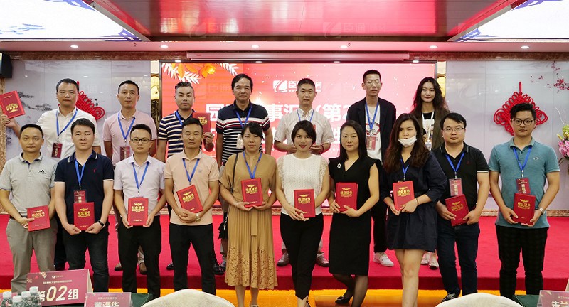 精準定位，招商致勝，第22期園區(qū)董事匯圓滿落幕