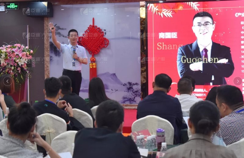 實(shí)戰(zhàn)落地，招商致勝，第23期園區(qū)董事匯圓滿落幕！