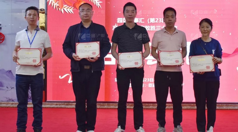 實(shí)戰(zhàn)落地，招商致勝，第23期園區(qū)董事匯圓滿落幕！