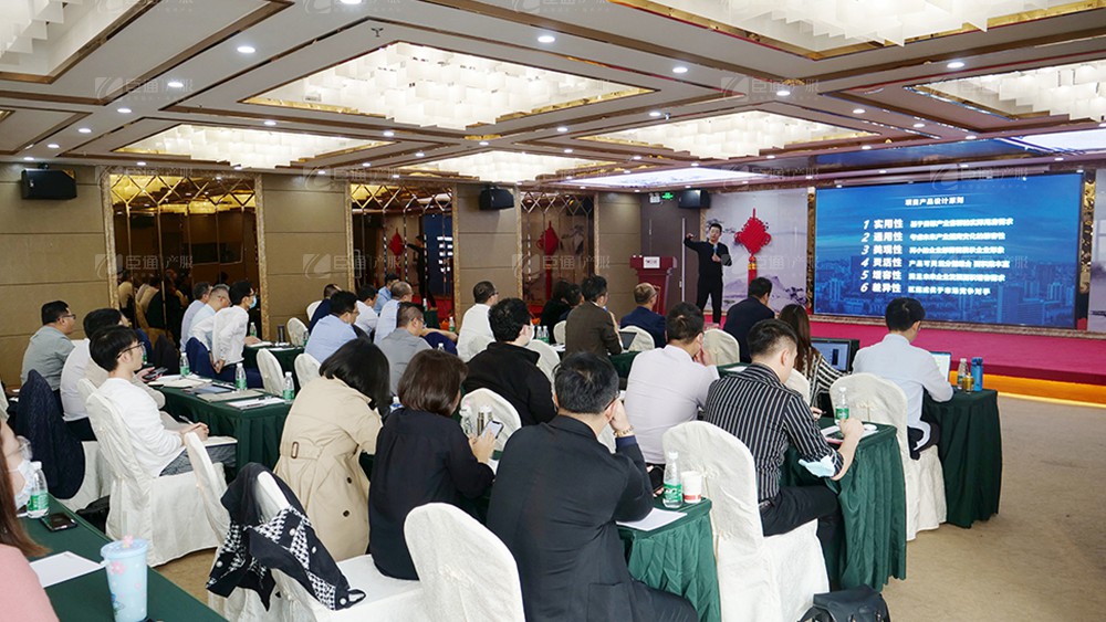 廣東東基控股、廣州臣通公司產(chǎn)業(yè)園項(xiàng)目開(kāi)發(fā)運(yùn)營(yíng)交流會(huì)圓滿結(jié)束