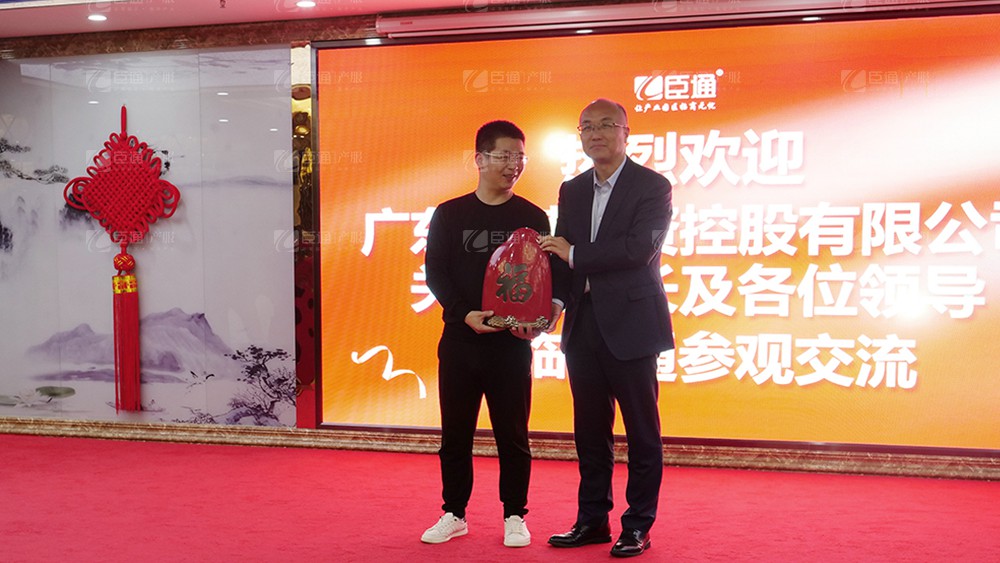 廣東東基控股、廣州臣通公司產(chǎn)業(yè)園項(xiàng)目開(kāi)發(fā)運(yùn)營(yíng)交流會(huì)圓滿結(jié)束